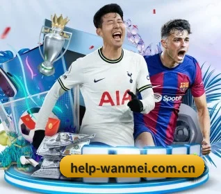 完美体育的方向（WMsports）